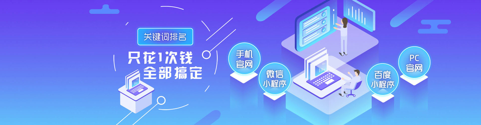 汤原百度开户返点