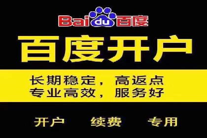 百度竞价推广公司案例：金融行业品牌塑造