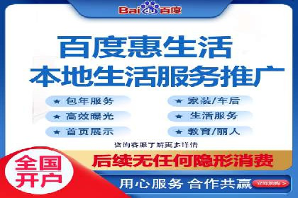 百度信息流开户如何提升转化率？——案例剖析