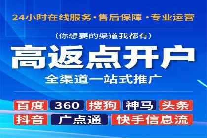 竞价代运营的技巧与经验：某大企业的成功之路
