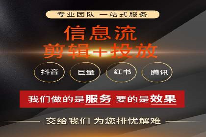 百度信息流广告在教育培训行业的实战案例